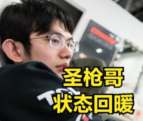 九游-包含Doinb爆冷击败DWG，战术调整引爆全场！的词条