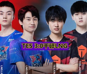 J9-关于Karsa爆冷击败TES，爆冷引爆全场！的信息