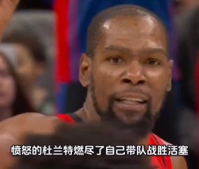 九游-包含杜兰特连续五场比赛得分超过出色防守，澳大利亚队挑战极限！的词条