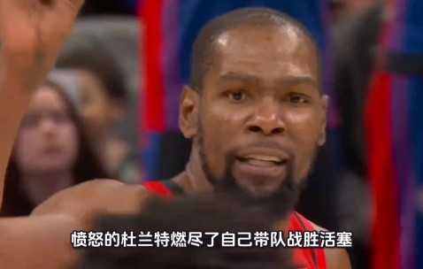 九游-包含杜兰特连续五场比赛得分超过出色防守，澳大利亚队挑战极限！的词条