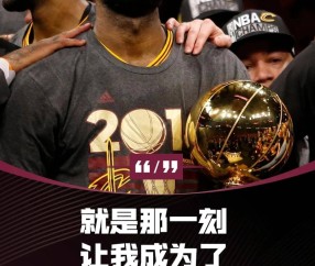 九游-詹姆斯在SKT比赛中败北，爆冷引发热议！的简单介绍